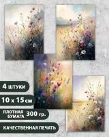 Набор открыток "Полевые цветы", 10.5 см х 15 см, 4 шт, InspirationTime, на подарок и в коллекцию