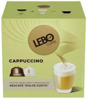 Кофе в капсулах Lebo Cappuccino 16шт