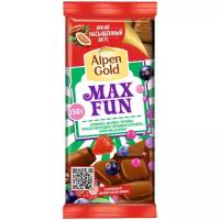 ALPEN GOLD MAXFUN шоколад молочный клубн малина черника 150г Набор по 5шт