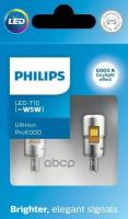 W5w Лампа Led White 6000K Cu60 12V Philips арт. 11961CU60X2