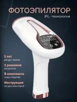 Фотоэпилятор IPL женский/Лазерный эпилятор/депилятор/электрический профессиональный аппарат для удаления волос/удаление волос