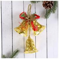 Украшение новогоднее "Колокольчик" золотые сердечки, 12х15 см