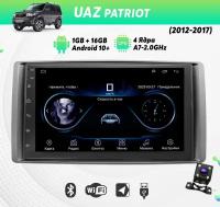 Автомагнитола для UAZ Patriot (2012-2017) на Android (Wi-Fi, GPS, Bluetooth) +камера