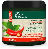 VILSEN Linea Organica Биомаска для волос Активная стимуляция роста 500 мл