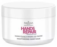 Farmona Маска для рук и ногтей Farmona Hands Repair, увлажняющая, 300 мл