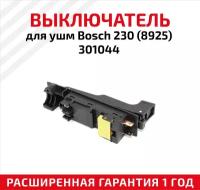 Выключатель для ушм Bosch 230 (8925) 301044