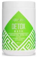 Маска для волос Krassa KRАSSA Professional Detox, 1 л