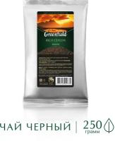 Greenfield чай черный листовой Rich Ceylon 250г