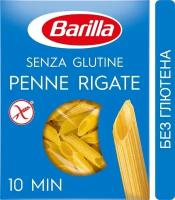 Макароны Barilla Gluten Free Пенне Ригате 400г