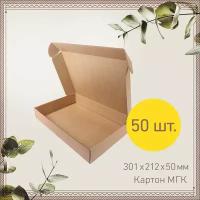 Картонная коробка шкатулка самосборная 30,1х21,2х5 см-50 шт. Упаковка для маркетплейсов, посылок. Гофрокороб 301х212х50 мм для хранения и переезда