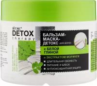 Витэкс DETOX Therapy БАЛЬЗАМ-МАСКА-ДЕТОКС для волос с белой глиной и экстрактом моринги 300мл