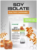 Supptrue Протеин изолят соевого белка со вкусом Соленая карамель 500г