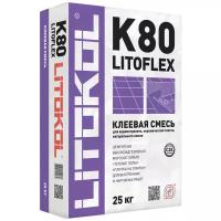 Клей для плитки Litokol Litoflex K80, 25 кг