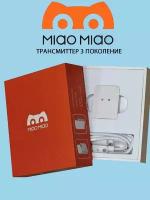 Трансмиттер MiaoMiao (Мяо Мяо) 3 для FreeStyle Libre 1 и 2