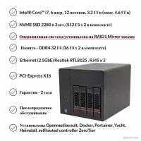 Сервер для дома и малого бизнеса SOHOserver CN_i7 (OS on NVME SSD RAID1 Mirror)