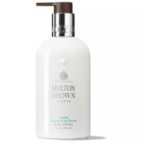 Molton Brown Лосьон для тела Coastal Cypress & Sea Fennel