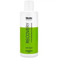 Бальзам для волос восстанавливающий / Recovery Repairing Hair Balm Biotin + Argan Oil 250 мл. Likato
