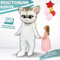 Ростовая кукла кошка кот Матильда белая, Карнавальный костюм для праздников, Ростовой костюм для аниматора, поздравление ребенка