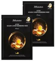 JM Solution Active Golden Caviar Nourishing Mask Prime Тканевая маска с золотом и икрой