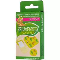 LUXPLAST Пластуля лейкопластыри детские 20 шт