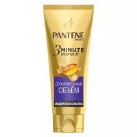 Pantene бальзам-ополаскиватель 3 Minute Miracle Дополнительный объем для тонких волос