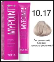 Tefia Mypoint Color перманентная крем-краска для волос, 10.17 экстра светлый блондин пепельно-фиолетовый, 60 мл