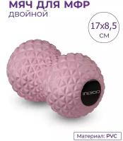 Мячик массажный двойной для йоги INDIGO IN277 Розовый 17*8,5 см