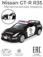 Металлическая машинка игрушка для мальчика 2009 Nissan GT-R R35 Полиция / Машина инерционная коллекционная