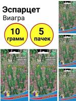 Эспарцет Виагра 2г, Уральский дачник - комплект 5 пачек