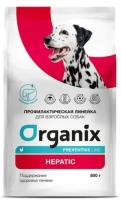 Organix Preventive Line Hepatic сухой корм для собак "Поддержание здоровья печени" 800 г