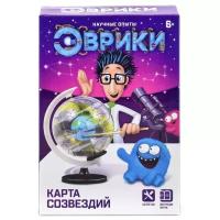 Научные опыты "Карта созвездий"