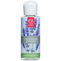 Крымская роза Тоник Lavender для чувствительной кожи