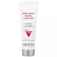 ARAVIA Professional Multi-Action Peptide Cream 24H Мульти-крем с пептидами и антиоксидантами, 50 мл