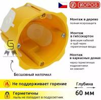 KOPOS Коробка установочная глубокая KPRL 64-60 / LD (NA) D68х60мм (комплект из 5 шт)