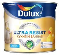 Dulux Ultra Resist Кухня и Ванная Моющаяся краска для стен (белая, матовая, база BW, 1 л)