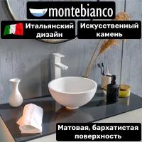 Мини-раковина MonteBianco Nemi Due