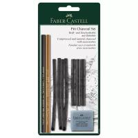 Faber-Castell набор художественных изделий Pitt Charcoal (112996)