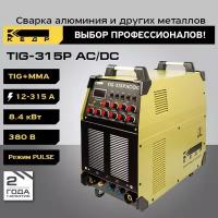 Аргонодуговой сварочный аппарат, установка аргонодуговой сварки кедр TIG-315P AC/DC (380В, 315А) 8008733