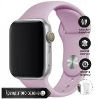 Ремешок для Apple Watch 42 44 45 мм силиконовый браслет