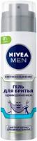 Гель для легкого бритья Nivea Men Одним движением, для чувствительной кожи, 200 мл