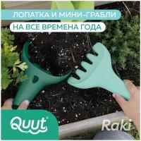 Набор Quut Raki, садовый зелёный