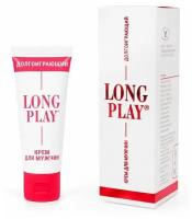 Крем-пролонгатор Long Play - 15 гр