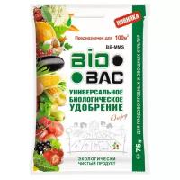 Универсальное биологическое удобрение - BB-MMS, 75г, BIOBAC