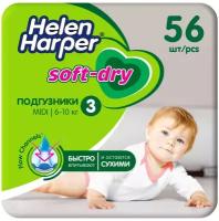 Подгузники Helen Harper Soft & Dry midi 3 (6-10 кг) 56 шт NEW