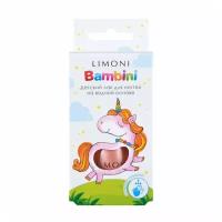 Лак для ногтей LIMONI на водной основе Bambini коралловый