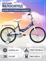 Велосипед Altair City Kids 20 Compact 2022 рост 13" синий