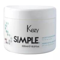 Kezy Увлажняющая маска для волос Moisturizing mask 500 мл