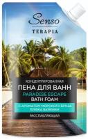 Senso Terapia Пена для ванн концентрированная Paradise Escape, расслабляющая, дой-пак, 500 мл