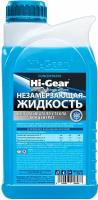 Незамерзающая жидкость Hi-Gear (до –50C) концентрат 0.9 л. HG5648