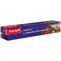 Пакеты для хранения продуктов Paclan, 28 см х 27 см, 3 л, 10 шт